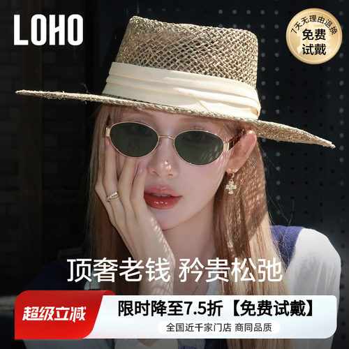 复古椭圆框老钱风偏光墨镜