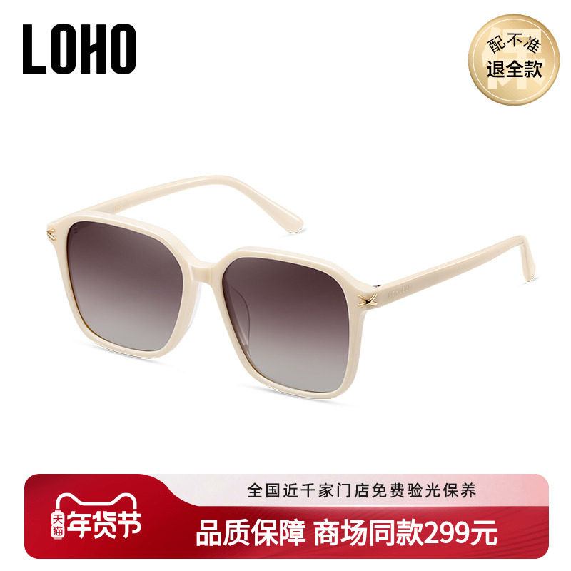 LOHO商场同款墨镜偏光方显脸小女士太阳眼镜防紫外线LH49609