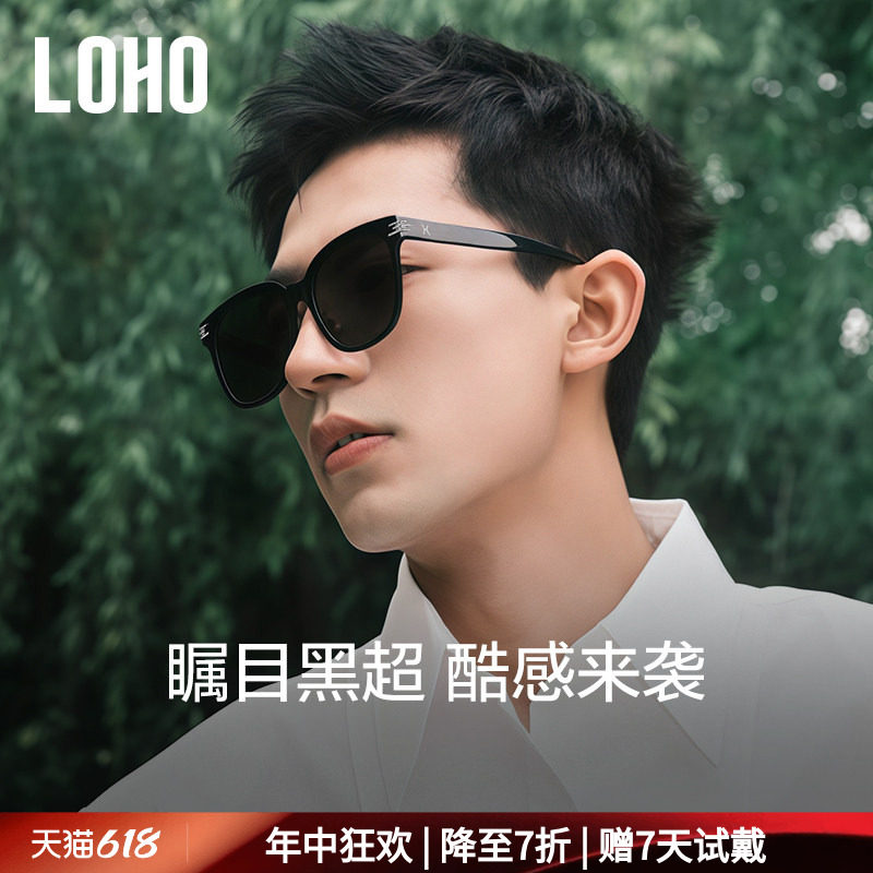 LOHO2026新款防高级感黑框墨镜男女款晒防紫外线偏光近视太阳眼镜