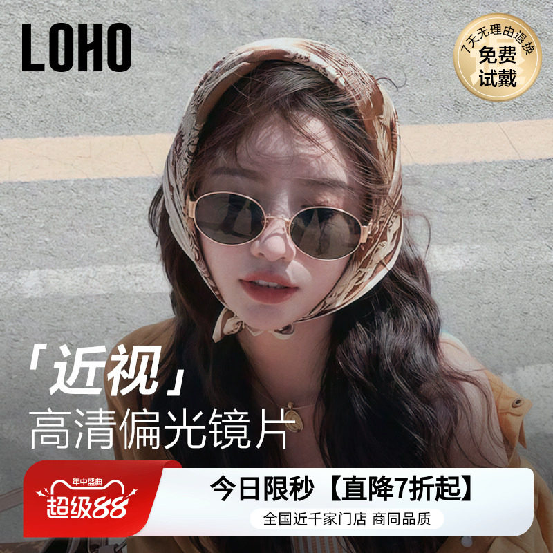 谭松韵秦岚同款老钱风墨镜