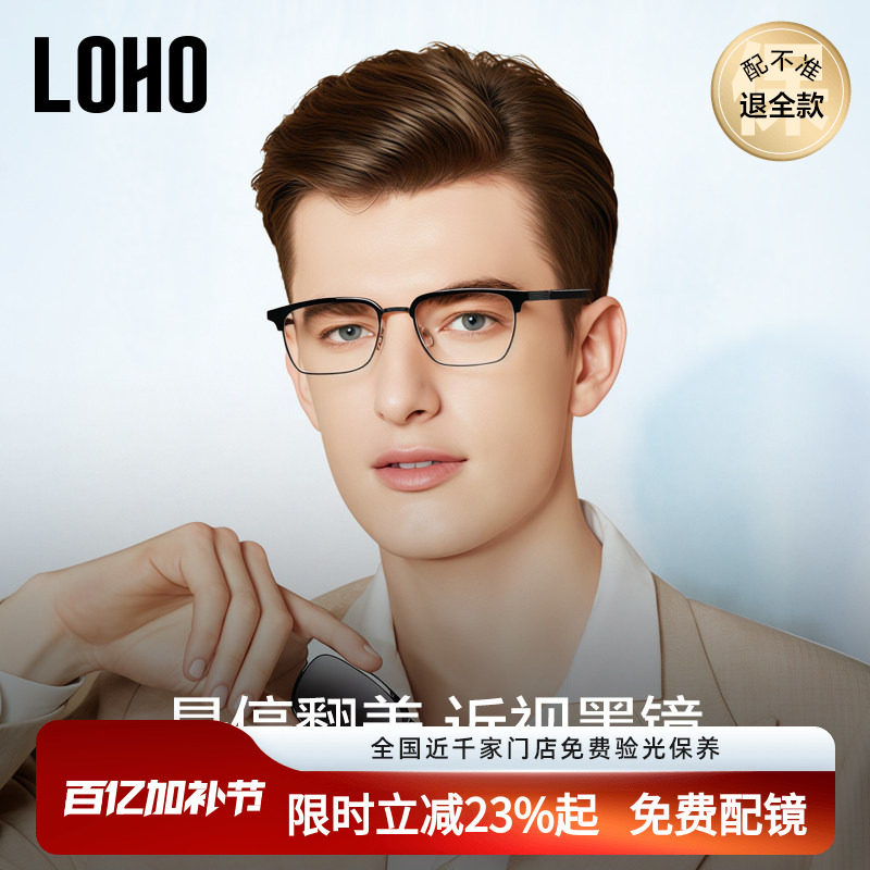 LOHO墨镜近视翻盖磁吸套镜男女士开车太阳镜防紫外线近视眼镜套镜