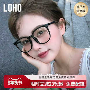 LOHO超轻近视黑框眼镜韩系素颜镜架女防蓝光眼镜框可配高度数蔡司