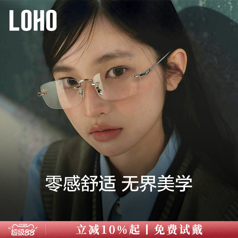 精密雕花丨中世纪美学全钛镜