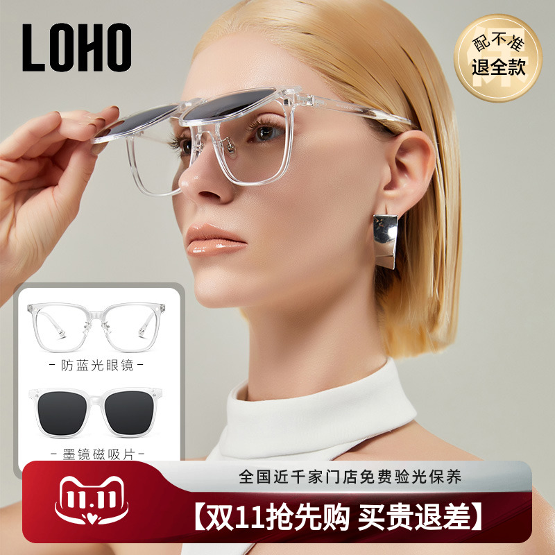 防蓝光抗疲劳眼镜素颜神器黑框