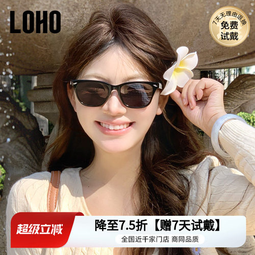 LOHO防晒方框时尚男女墨镜