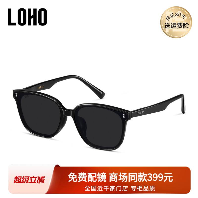LOHO墨镜太阳镜女款2024新款