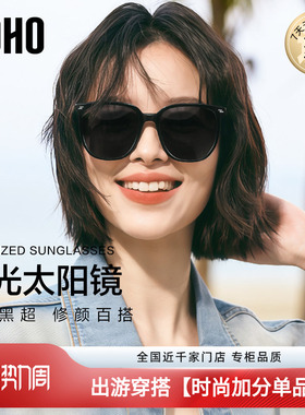 LOHO偏光墨镜太阳镜女款2026新款高级感防晒紫外线gm男款近视眼镜