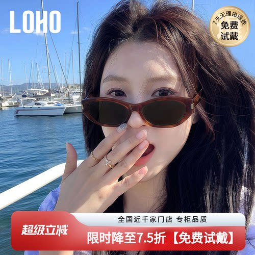 定制专属你的时尚近视墨镜