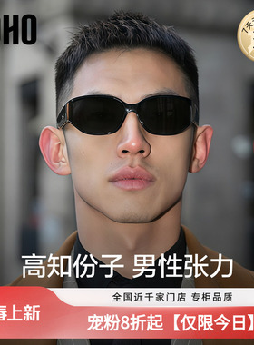 【情侣同款】LOHO痞帅墨镜男款26新度假防紫外线黑开车专用太阳镜