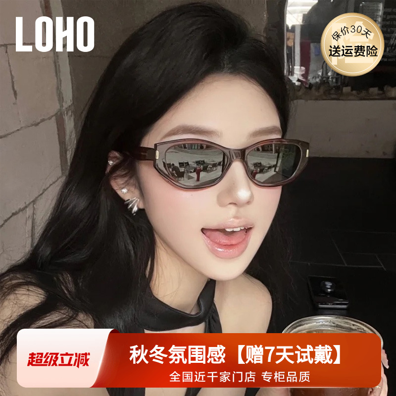 【生日限定礼盒】LOHO猫眼墨镜女25新高级感潮流窄框防紫外线墨镜