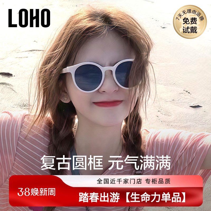 LOHO偏光太阳镜2026女款墨镜新款复古小圆框防晒防紫外线gm墨镜