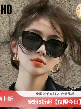 【商场同款合集】LOHO太阳眼镜女新款开车防晒紫外线度假墨镜情侣