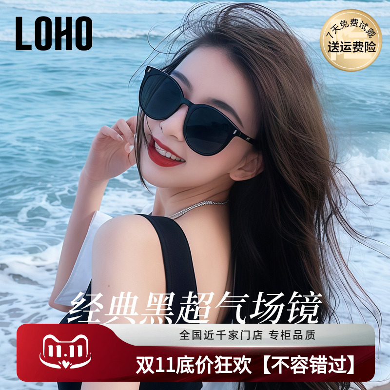 LOHO偏光太阳镜女脸小2025新款高级防紫外线时尚方圆框开车墨镜男