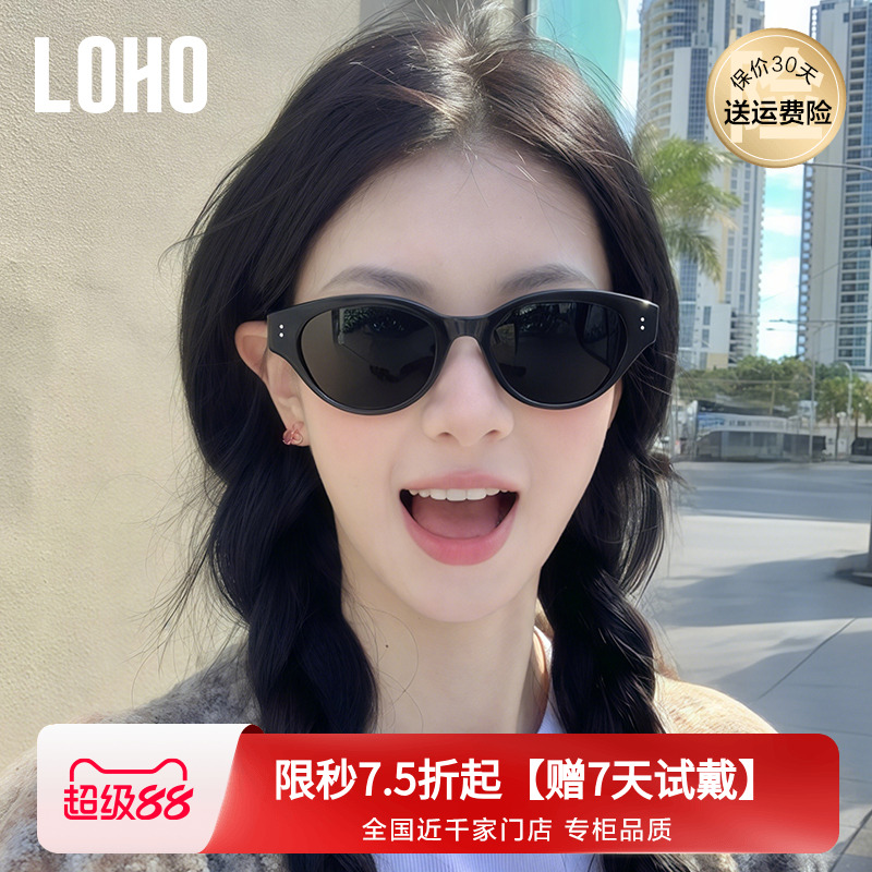 LOHO猫眼太阳镜女款25新款复古窄框俏皮防紫外线近视旅游偏光墨镜