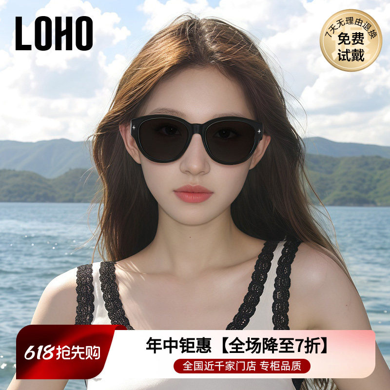 LOHO猫眼墨镜可套近视镜女款适合方圆脸偏光太阳眼镜开车近视套镜