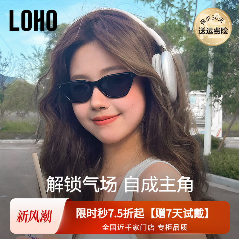 LOHO墨镜猫眼男女明星同款太阳镜