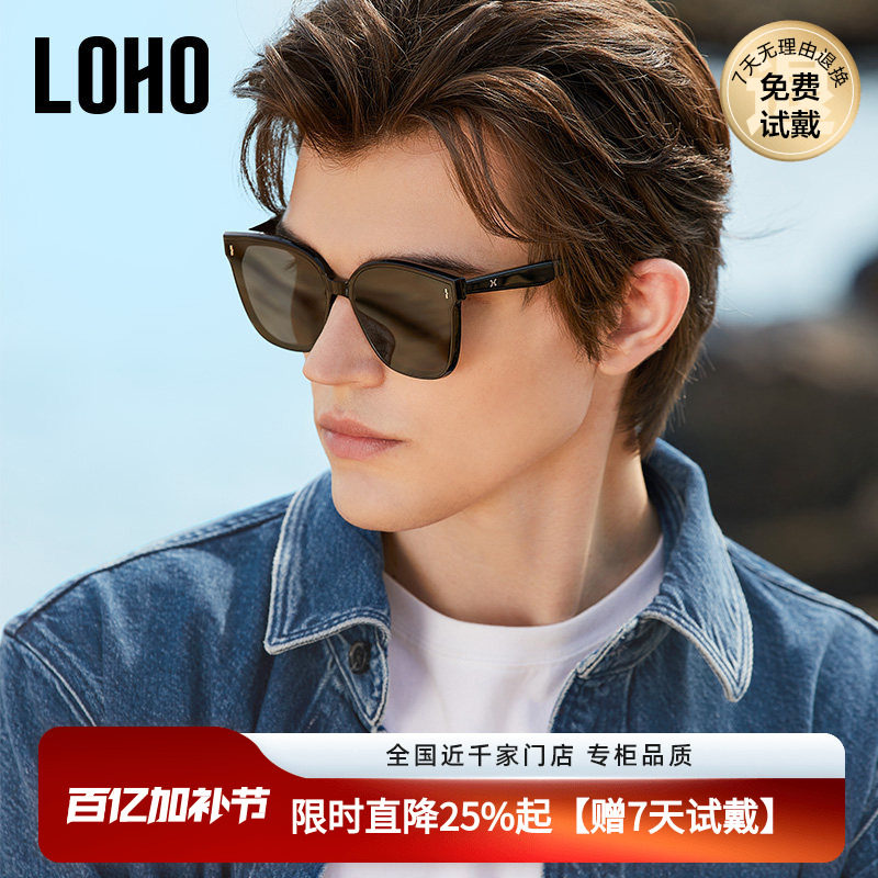 LOHO墨镜男款26新款开车专用高级感防紫外线偏光太阳镜女gm显脸小