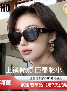 LOHO大框宽边猫眼墨镜女款26年新款偏光方圆脸墨镜女防晒太阳镜
