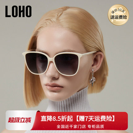 LOHO白色框墨镜女新款防紫外线海边度假偏光防晒开车大框太阳镜男