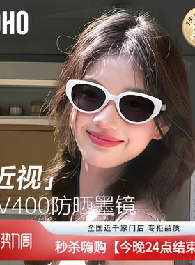 方圆脸天菜墨镜白框太阳镜