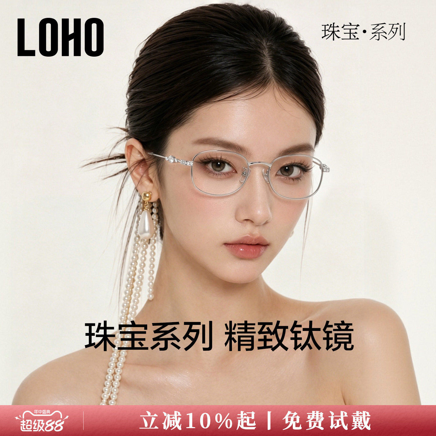 钻饰铰链,细节自带高光