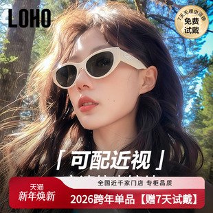 LOHO墨镜女款 白框猫眼墨镜防晒适合方圆脸太眼镜LH09700 2025新款