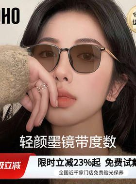 LOHO全国连锁免费验光，联保