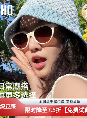 LOHO近视墨镜猫眼男女同款防晒开车专用太阳眼镜可配镜09704偏光