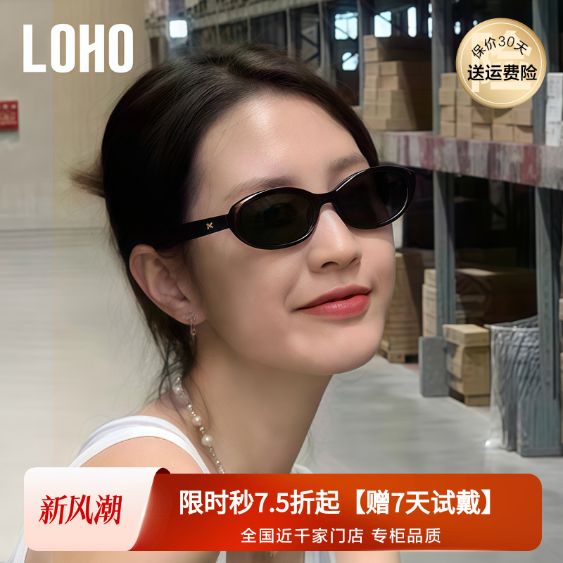 LOHO猫眼椭圆小框墨镜女新款防紫外线适合方圆脸高级感太阳眼镜gm
