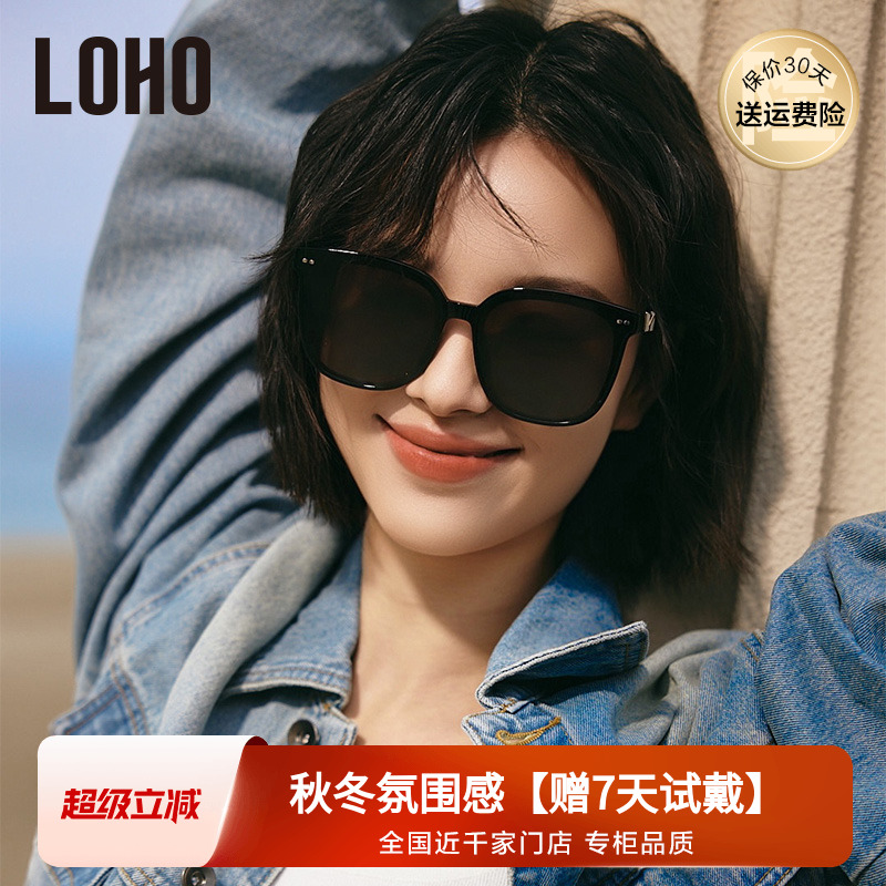 LOHO2025新款黑超方框男女款墨镜