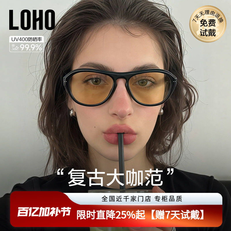 LOHO2026新款复古黑框茶片墨镜女防紫外线高清尼龙镜片防晒太阳镜