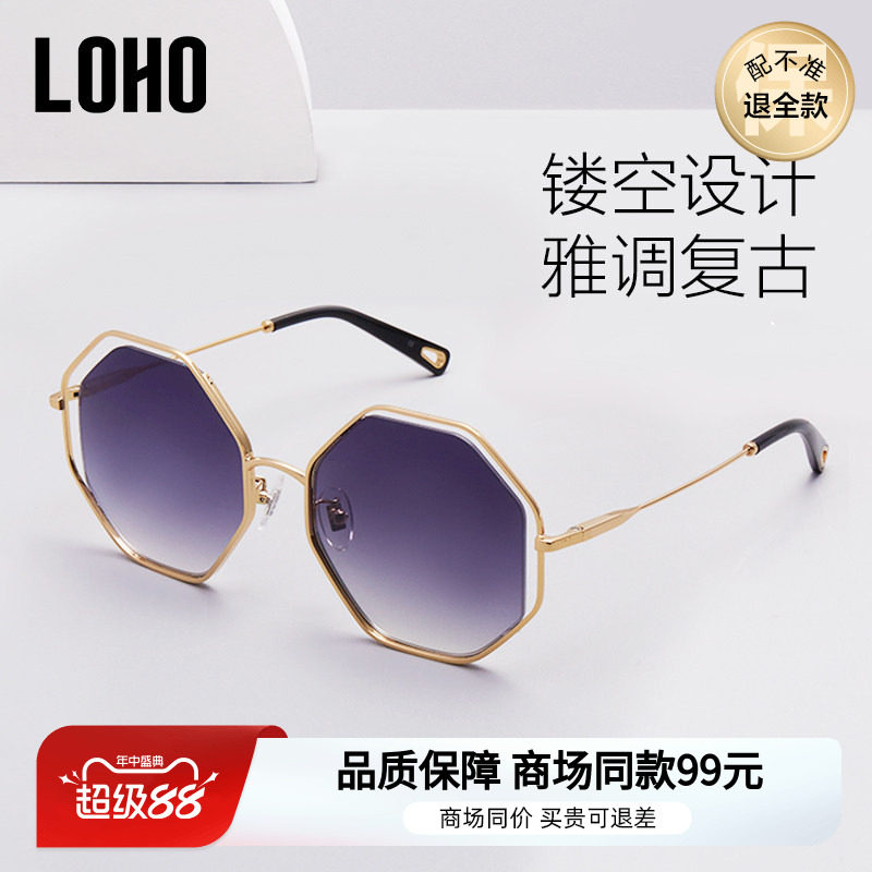 LOHO太阳镜尼龙镜片多边形大框