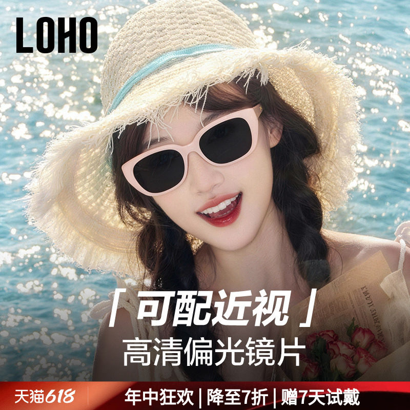 LOHO猫眼墨镜女款墨镜可配近视墨镜偏光开车可用男款太阳YX9094