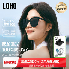 LOH折叠墨镜偏光男女款开车猫眼