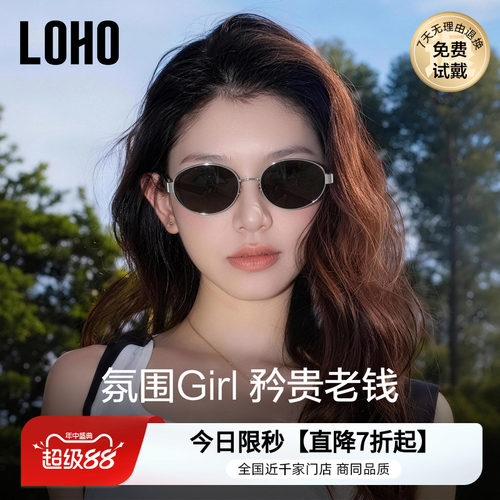 LOHO偏光老钱风开车男女复古墨镜