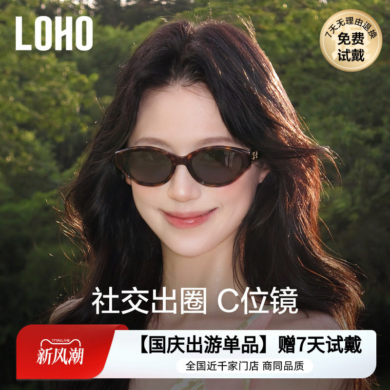 猫眼窄框墨镜女士高级感太阳镜