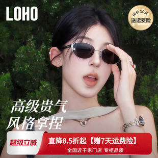 老钱风太阳镜女款 LOHO2025复古墨镜新款 防晒紫外线开车专用偏光镜