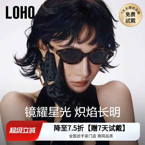 巨显脸小椭圆框墨镜贵气赫本镜