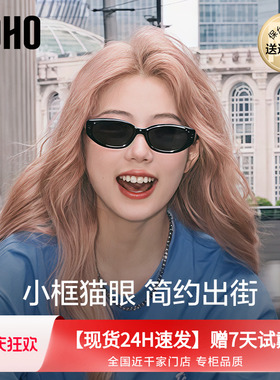 LOHO太阳镜2025新款墨镜女款复可配近视猫眼显瘦防紫外线LH09684