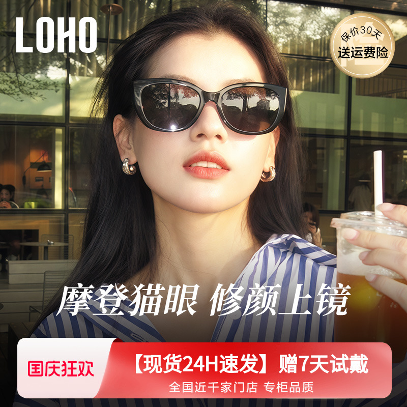 酷飒大框墨镜防晒防紫外线太阳镜