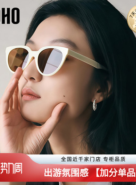 LOHO防紫外线猫眼百搭男女