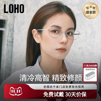 全国千家门店免费验光联保