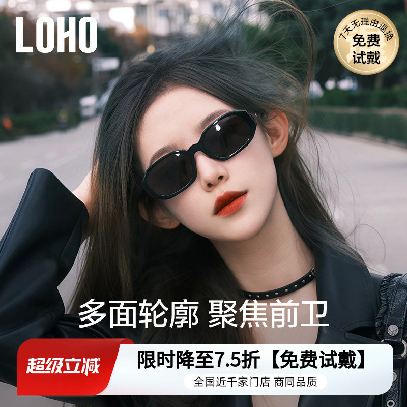 LOHO时尚新品墨镜男女同款小框偏光太阳镜尼龙高清遮阳防晒方框镜