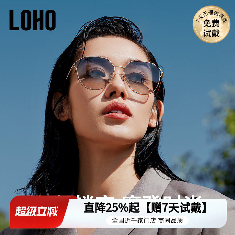 LOHO太阳眼镜女偏光墨镜女高级感女士防紫外线复古金属防晒开车镜