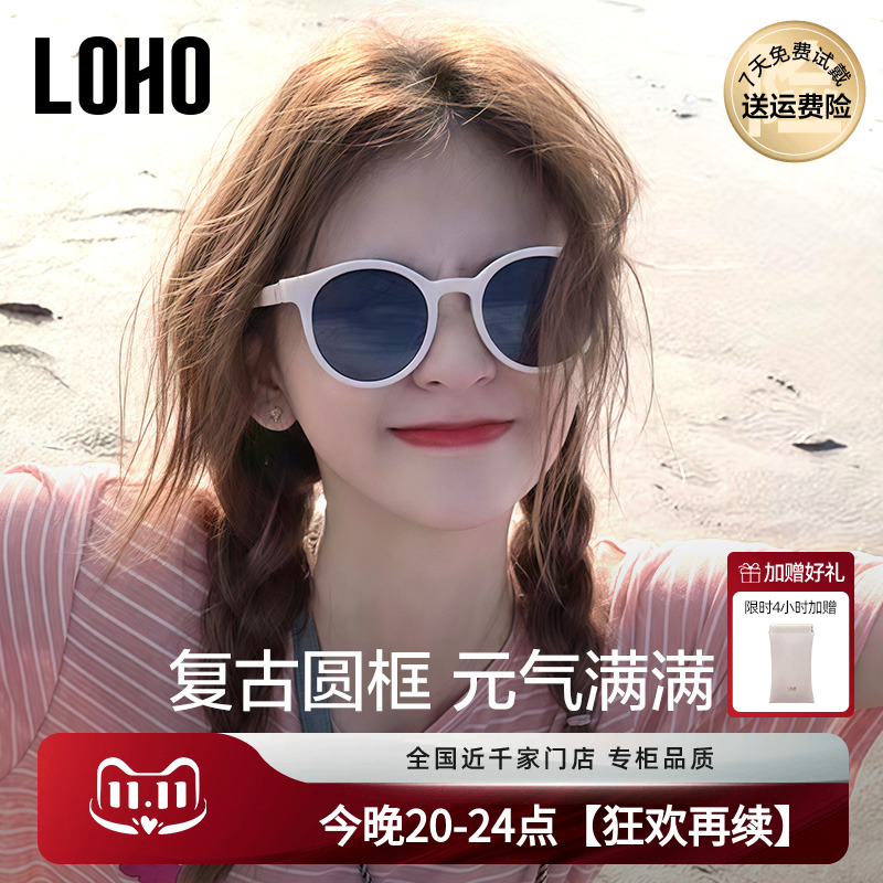 太阳镜LOHO偏光小圆框女款
