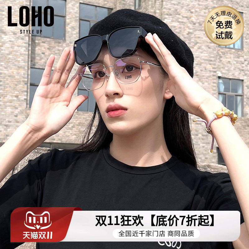 LOHO墨镜可套近视镜偏光男士开车太阳镜防紫外线墨镜女士近视套镜