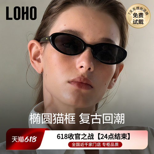 UV400防紫外线墨镜低调圆框