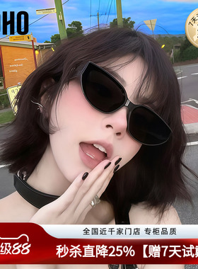 LOHO防晒猫眼男女通用纯平面设计