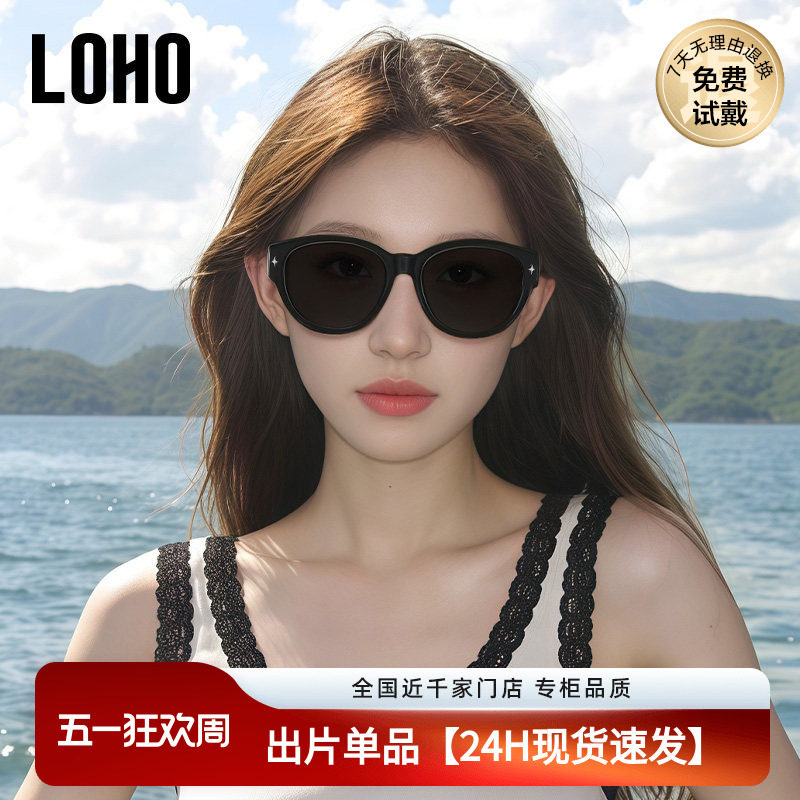 LOHO猫眼墨镜可套近视镜女款适合方圆脸偏光太阳眼镜开车近视套镜