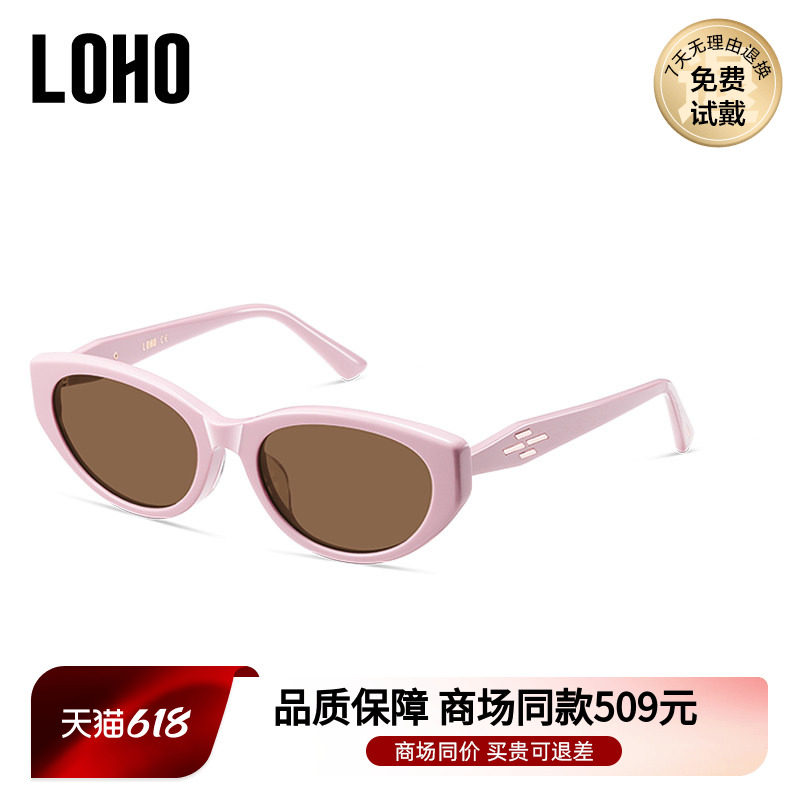 LOHO商场同款眼镜墨镜女款猫眼偏光配近视窄框太阳镜男LH41608